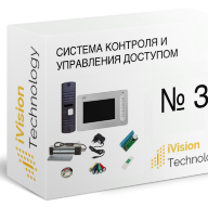 Комплект №3: Видеодомофон + СКУД Touch Memory с уличным э/магнитным замком
