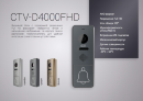Вызывная панель CTV-D4000FHD 